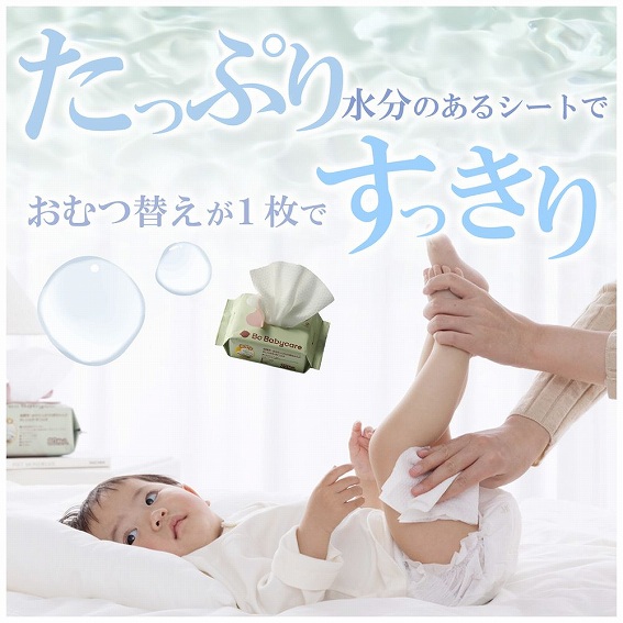 �����Ղ萅���̂���V�[�g�ł��ނւ���1���ł�������
