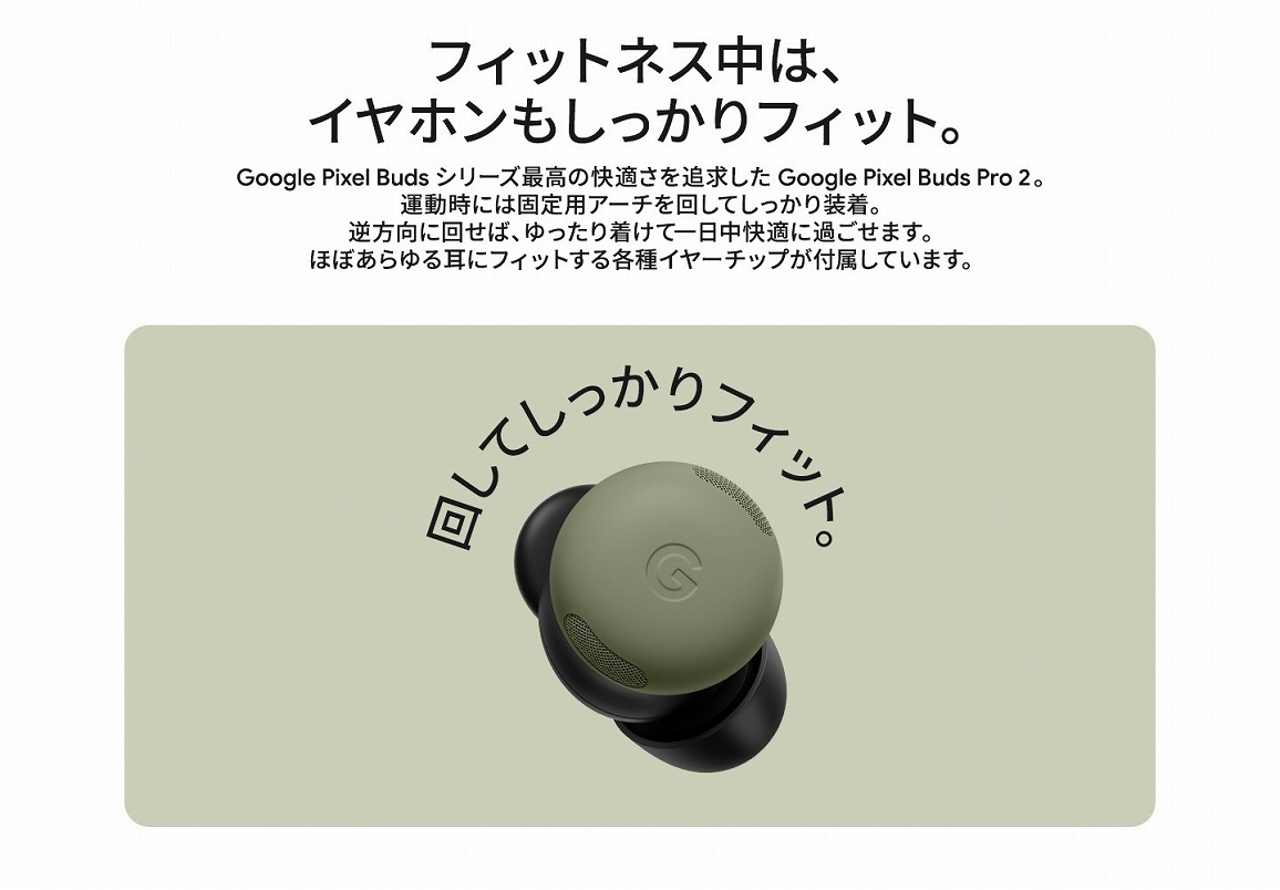 �t�B�b�g�l�X���́A �C���z������������t�B�b�g�B