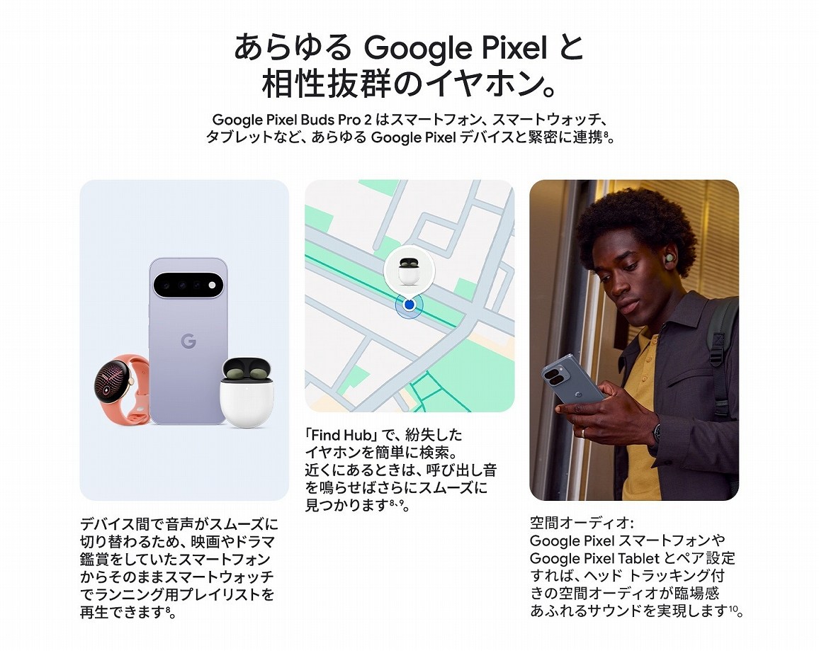 ������ Google Pixel �Ƒ������Q�̃C���z���B