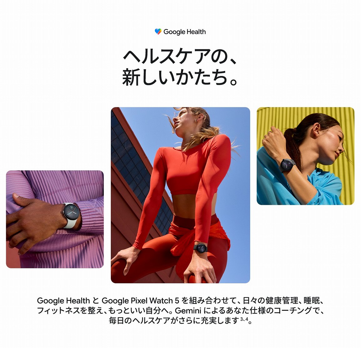 �w���X�P�A�́A �V�����������B