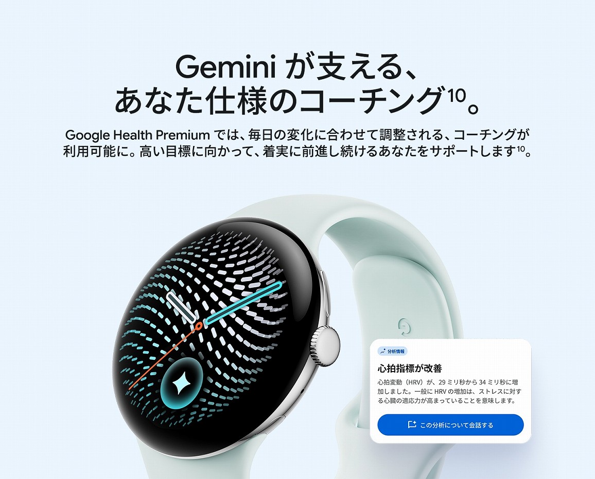 Gemini ���x����A ���Ȃ��d�l�̃R�[�`���O�B