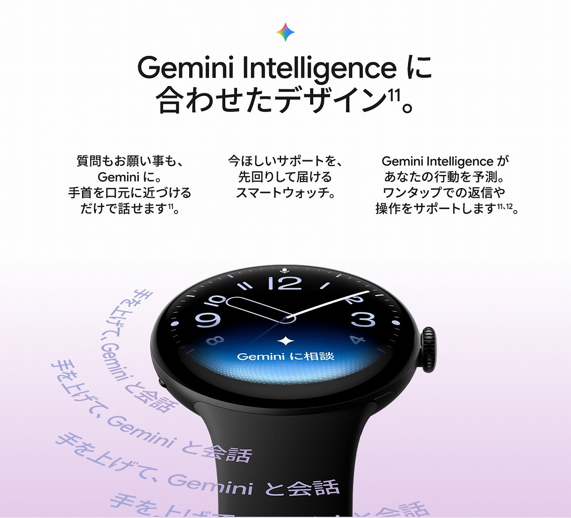 Gemini Intelligence �ɍ��킹���f�U�C���B