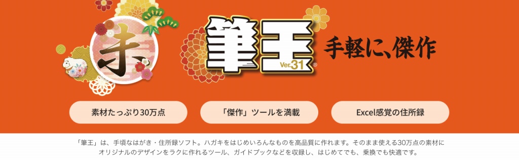 ��y�ɁA����
