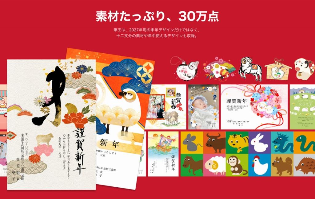 �f�ނ����Ղ�A30���_