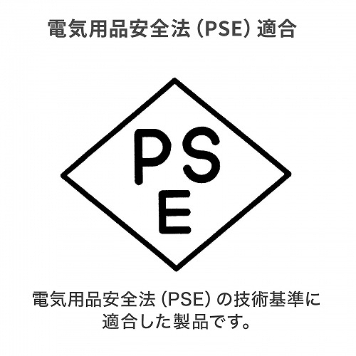 �d�C�p�i���S�@(PSE)�K��
