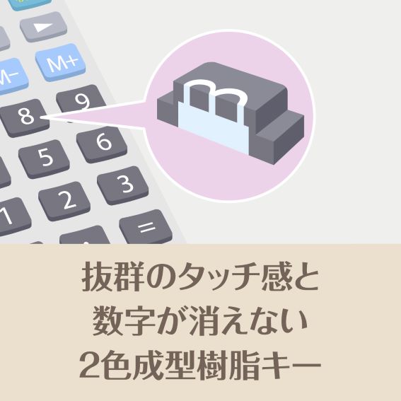 ���Q�̃^�b�`���Ɛ����������Ȃ� 2�F���^�����L�[