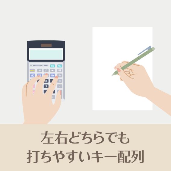 ���E�ǂ���ł��ł��₷���L�[�z��