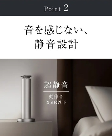���쉹�͂킸��25dB�ȉ��B
