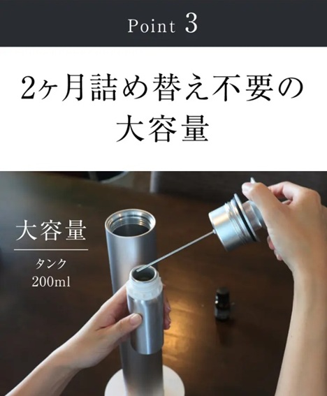 �A���}�I�C���^���N��200ml�̑�e�ʁB