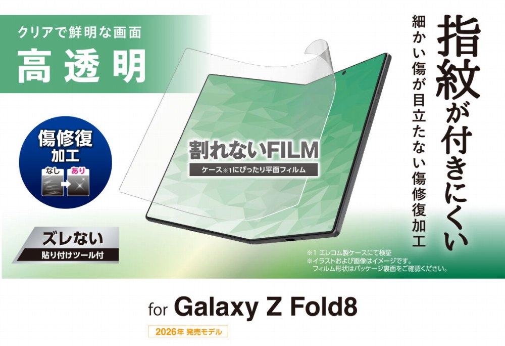 PMG268FLFUG