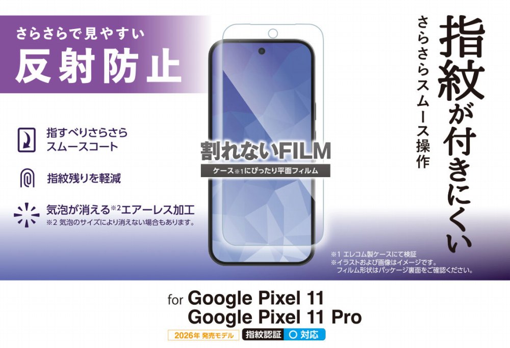 PMP262FLF