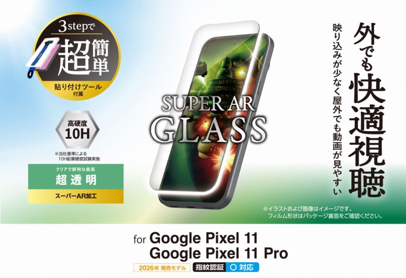 PMP262FLGART