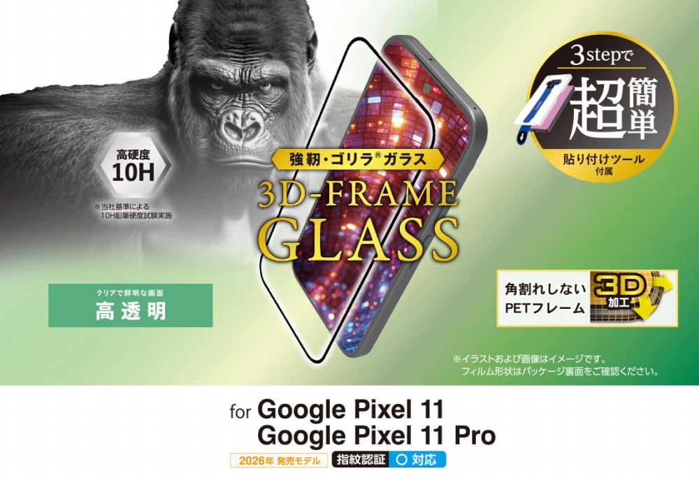 PMP262FLGFOT