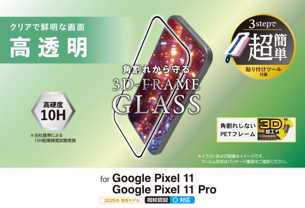 PMP262FLGFT