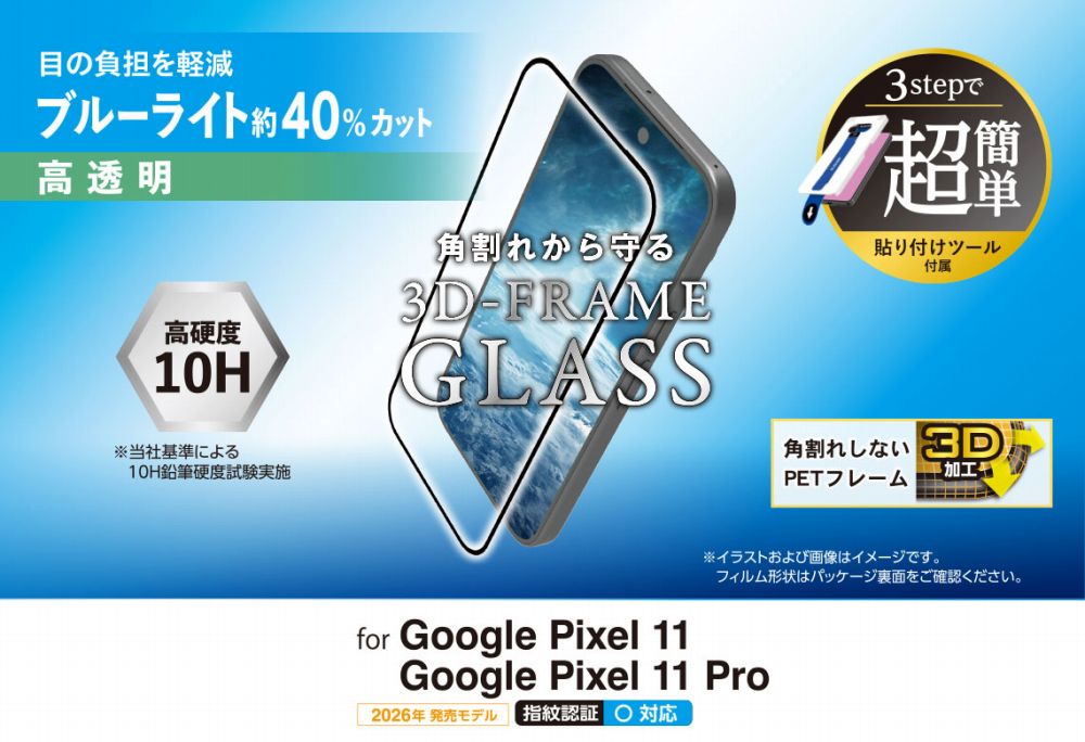 PMP262FLGFTBL