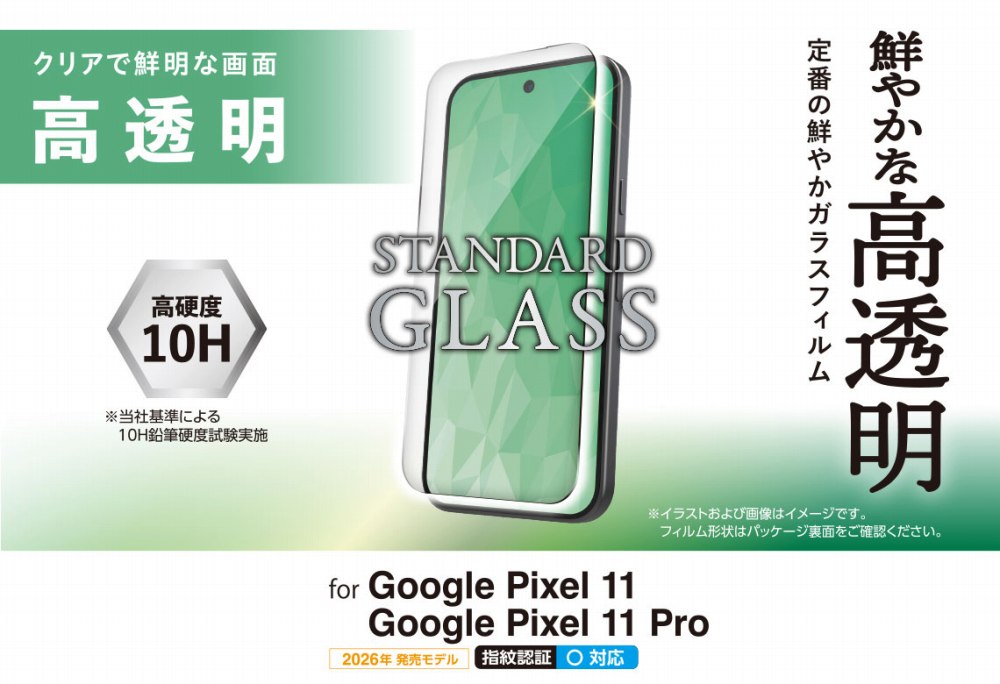 PMP262FLGG
