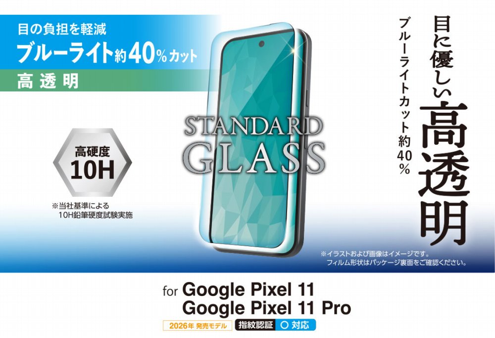 PMP262FLGGBL