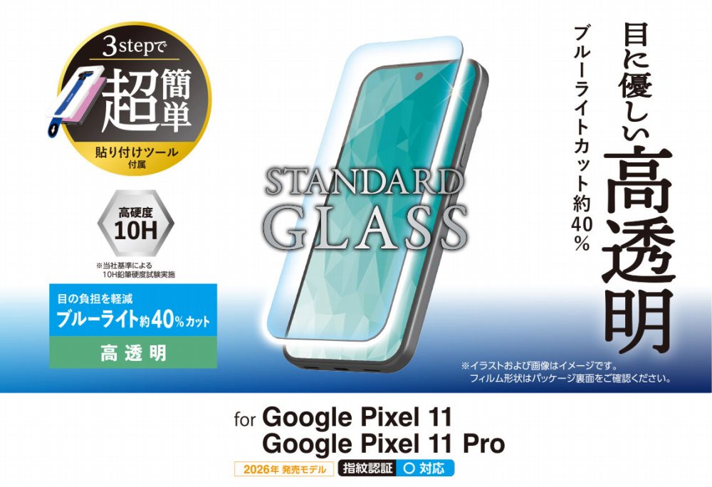 PMP262FLGGTBL