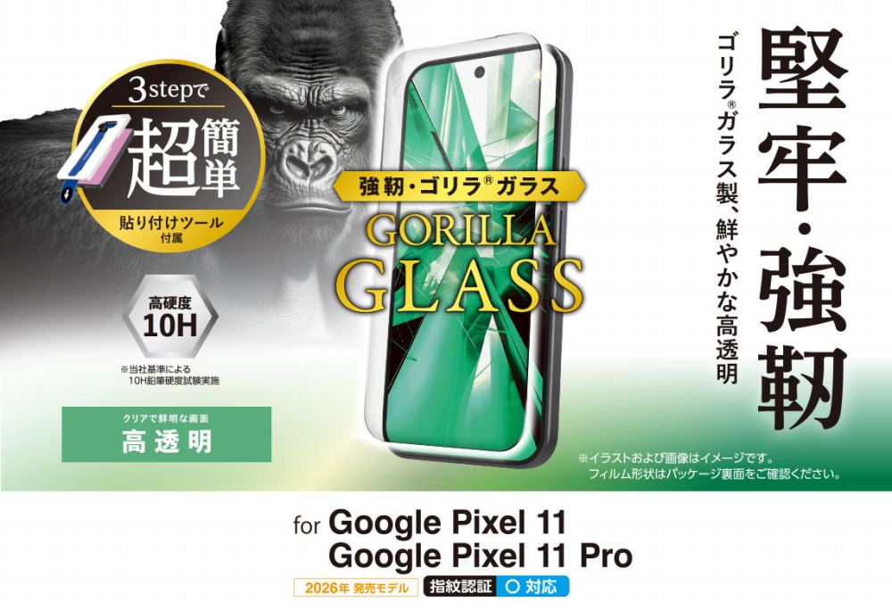 PMP262FLGOT