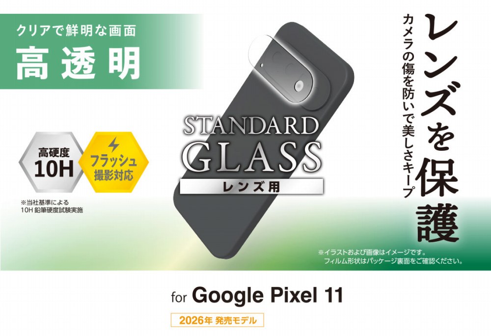 PMP262FLLG
