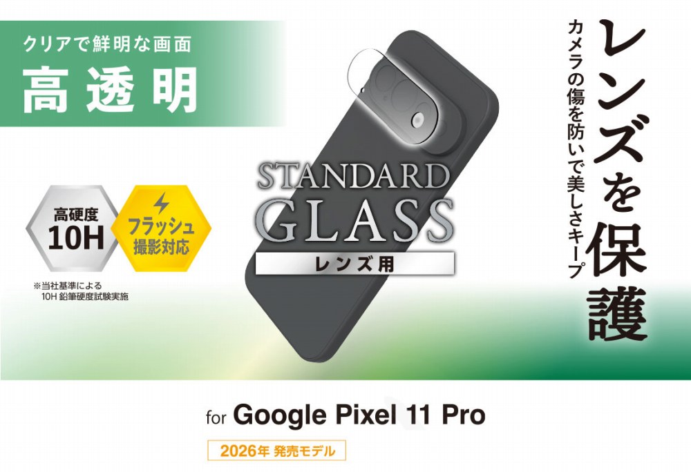 PMP263FLLG