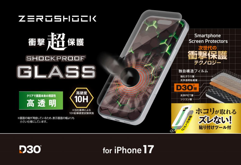 �Ռ������ʂ����ZEROSHOCK�K���X�t�B����
