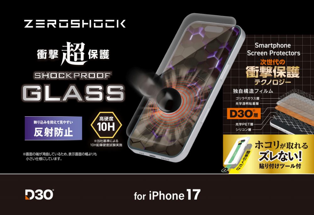 �Ռ������ʂ����ZEROSHOCK�K���X�t�B����