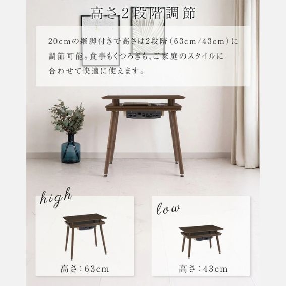 ����43cm�^63cm��2WAY�d�l