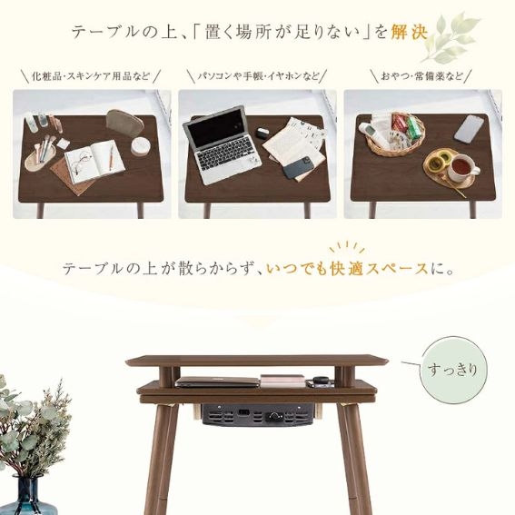 �I�[�v�����[�t�����ȃX�y�[�X�^�C�v�̐V�����X�^�C��