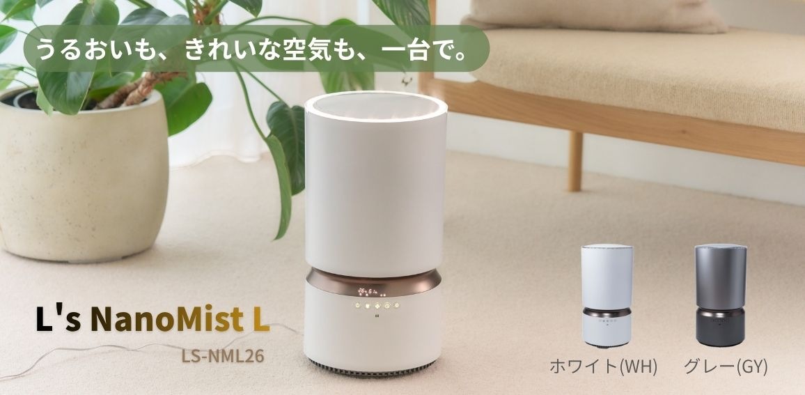 L's NanoMist�@ L