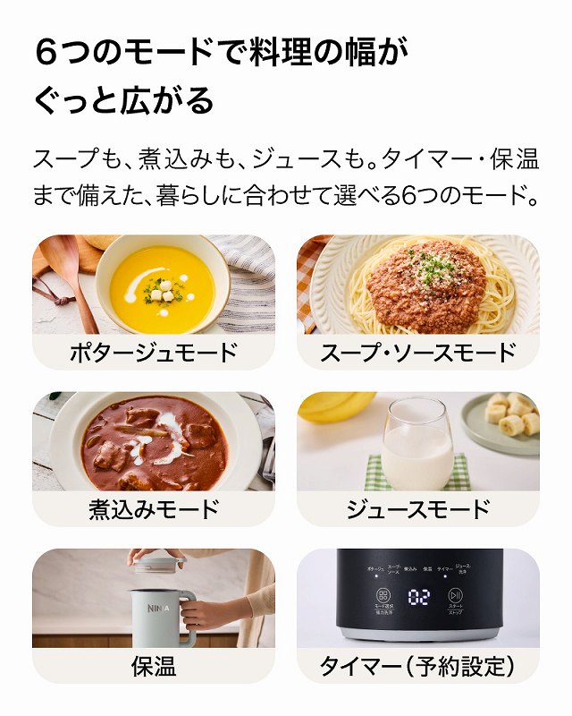 6�̃��[�h�ŗ����̕��������ƍL����
