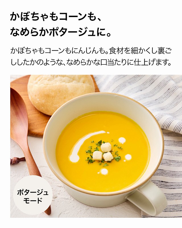 ���ڂ�����R�[�����A �Ȃ߂炩�|�^�[�W���ɁB