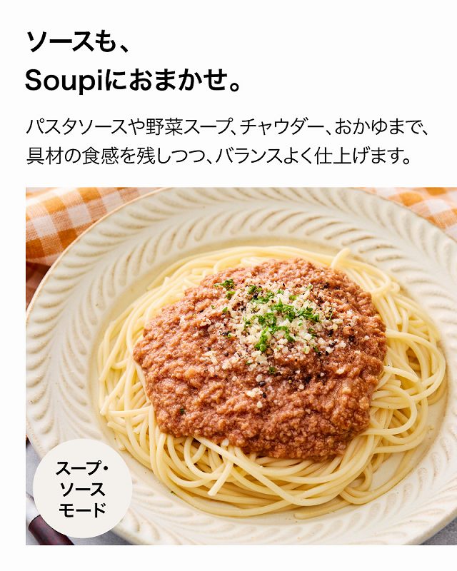 �\�[�X���A Soupi�ɂ��܂����B