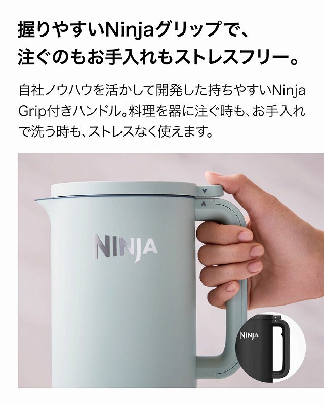 ����₷��Ninja�O���b�v�ŁA �����̂����������X�g���X�t��
