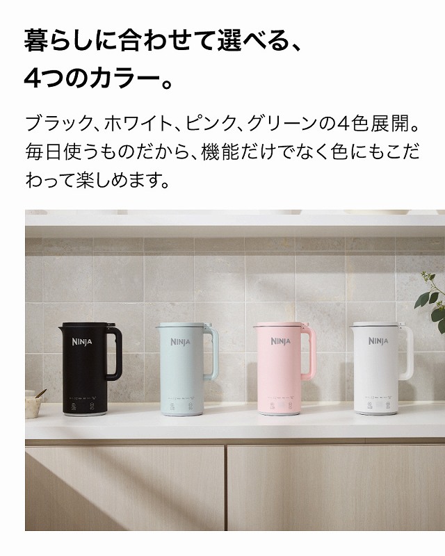 ��炵�ɍ��킹�đI�ׂ�A 4�̃J���[�B