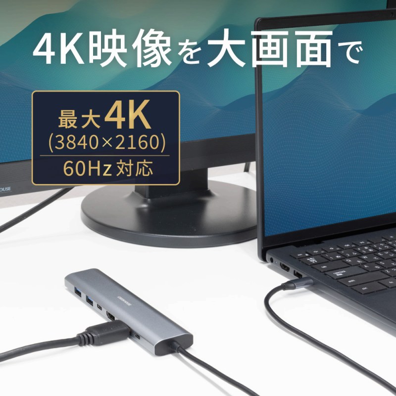 4K(60Hz)�Ή���HDMI�f���o�͂Ńp�\�R����Switch�̉�ʂ��e���r�Ȃǂɕ\��