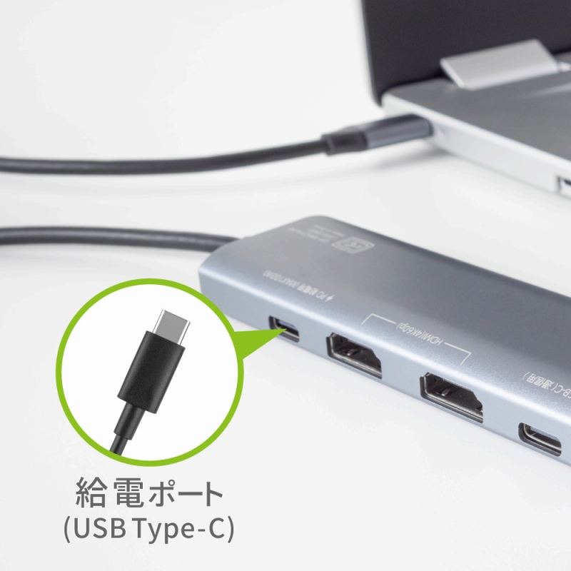 PD 100W�Ή� �m�[�g�p�\�R���{�̂ւ̓d�������ɑΉ�