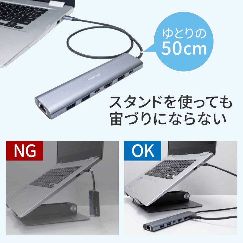 ��Ƃ�̂���50cm�����O�P�[�u�����̗p