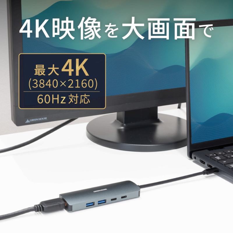 4K(60Hz)�Ή���HDMI�f���o�͂Ńp�\�R����Switch�̉�ʂ��e���r�Ȃǂɕ\��