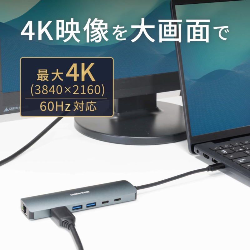 4K(60Hz)�Ή���HDMI�f���o�͂Ńp�\�R����Switch�̉�ʂ��e���r�Ȃǂɕ\��