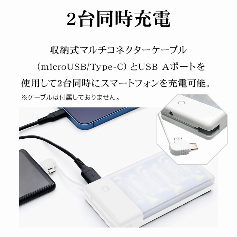 2�䓯���[�d�\�I
