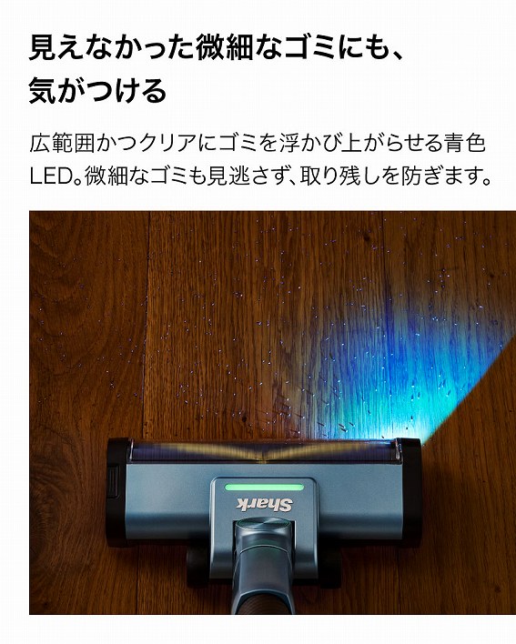 Shark �V���[�N ActiClean LC900JSL �~�X�g�V���o�[���i�摜5