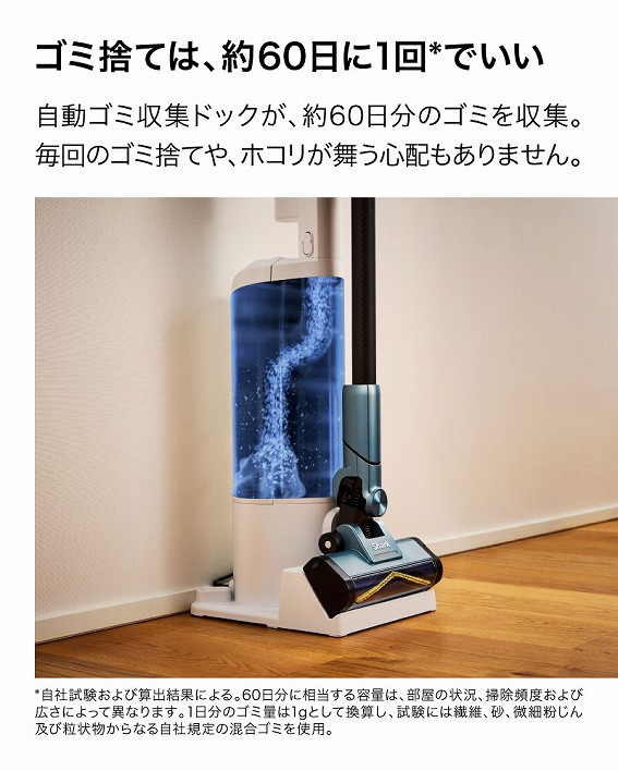 Shark �V���[�N ActiClean LC900JSL �~�X�g�V���o�[���i�摜10