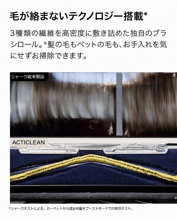 Shark �V���[�N ActiClean LC900JSL �~�X�g�V���o�[���i�摜11
