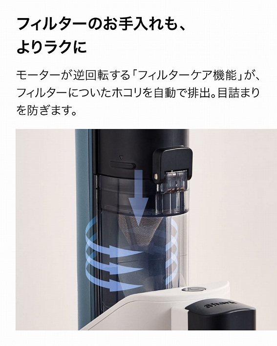 Shark �V���[�N ActiClean LC900JSL �~�X�g�V���o�[���i�摜14
