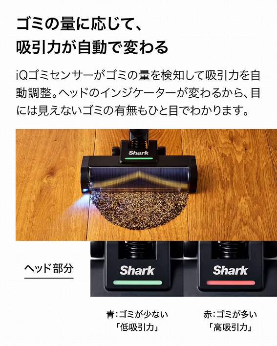 Shark �V���[�N ActiClean LC950JBK �A�u�\�����[�g�u���b�N���i�摜1