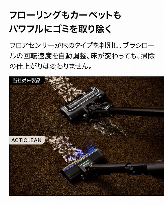 Shark �V���[�N ActiClean LC950JBK �A�u�\�����[�g�u���b�N���i�摜2
