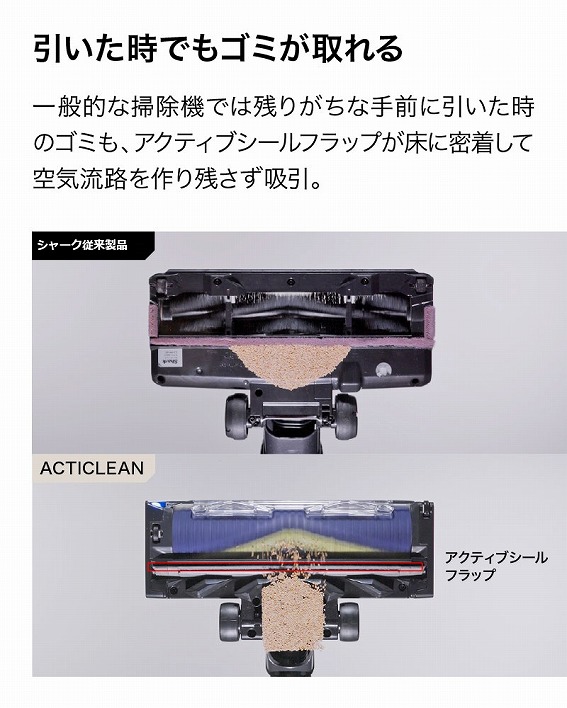 Shark �V���[�N ActiClean LC950JBK �A�u�\�����[�g�u���b�N���i�摜3