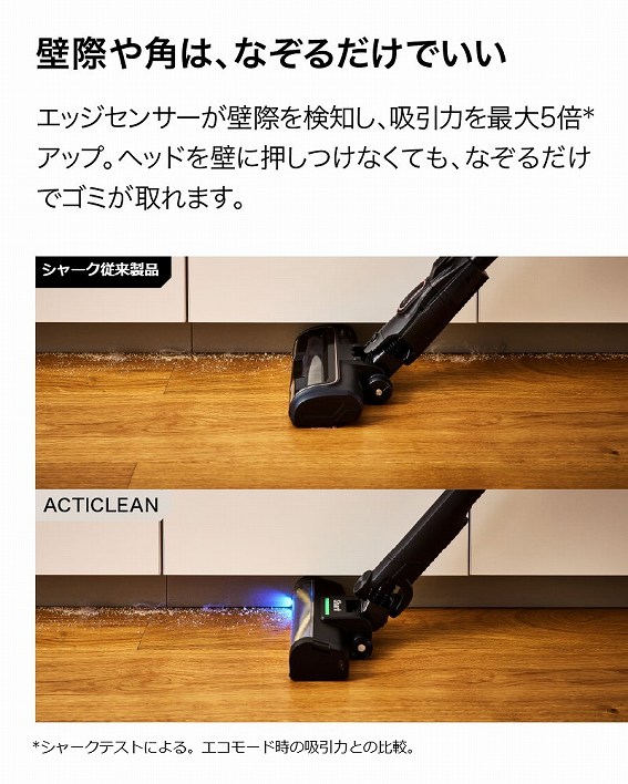 Shark �V���[�N ActiClean LC950JBK �A�u�\�����[�g�u���b�N���i�摜4