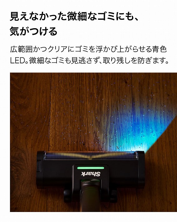 Shark �V���[�N ActiClean LC950JBK �A�u�\�����[�g�u���b�N���i�摜5